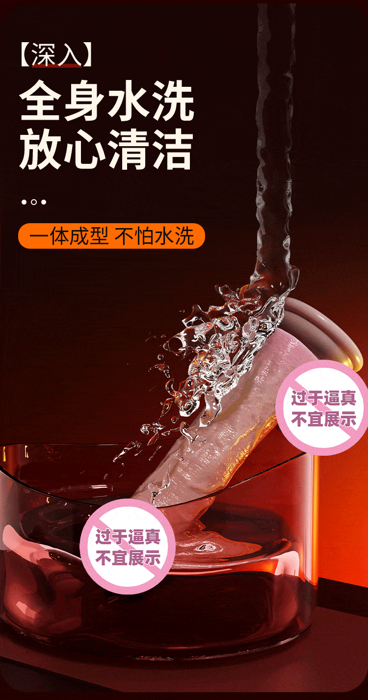 gt Duong vat gia dong dat full silicone rung thut Benjamin 14