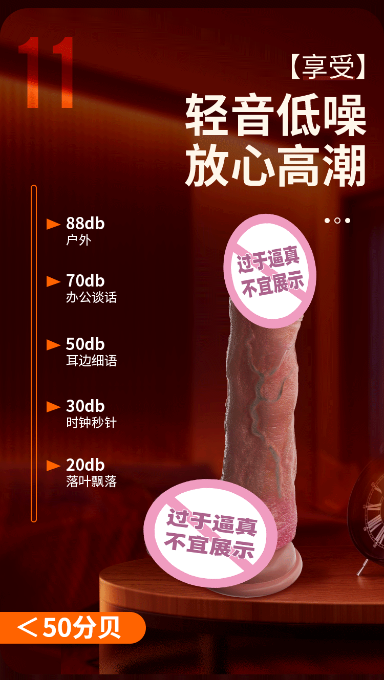 gt Duong vat gia dong dat full silicone rung thut Benjamin 15