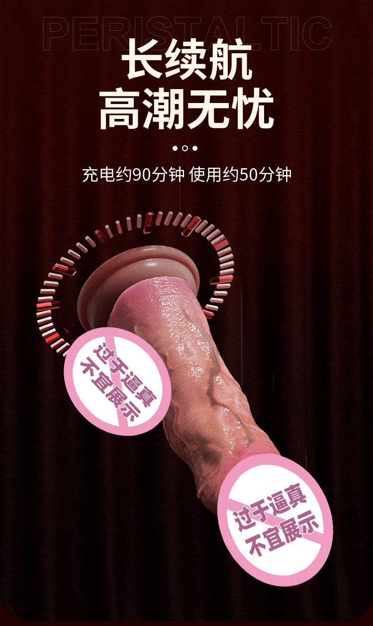 gt Duong vat gia dong dat full silicone rung thut Benjamin 16