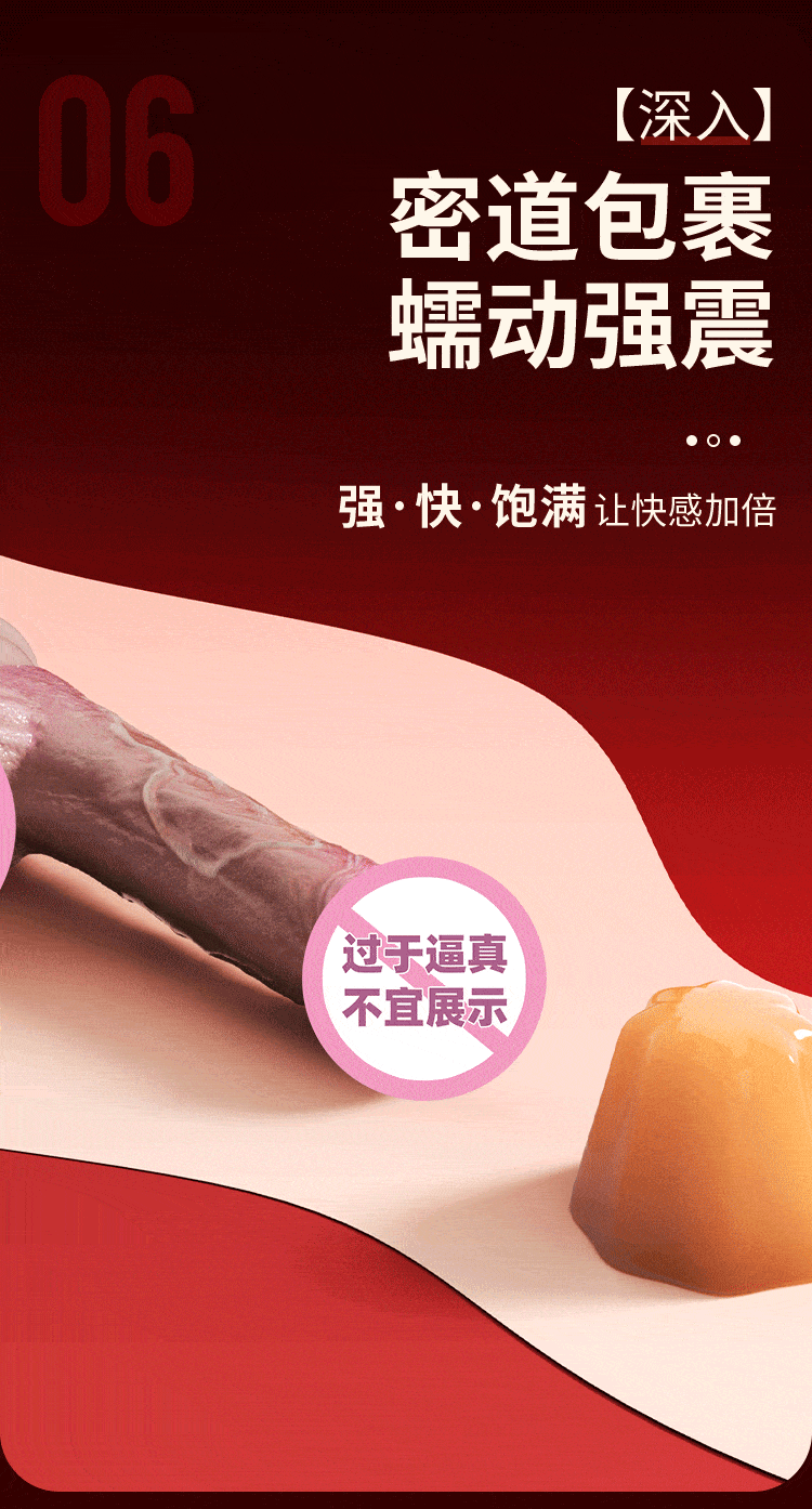 gt Duong vat gia dong dat full silicone rung thut Benjamin 6