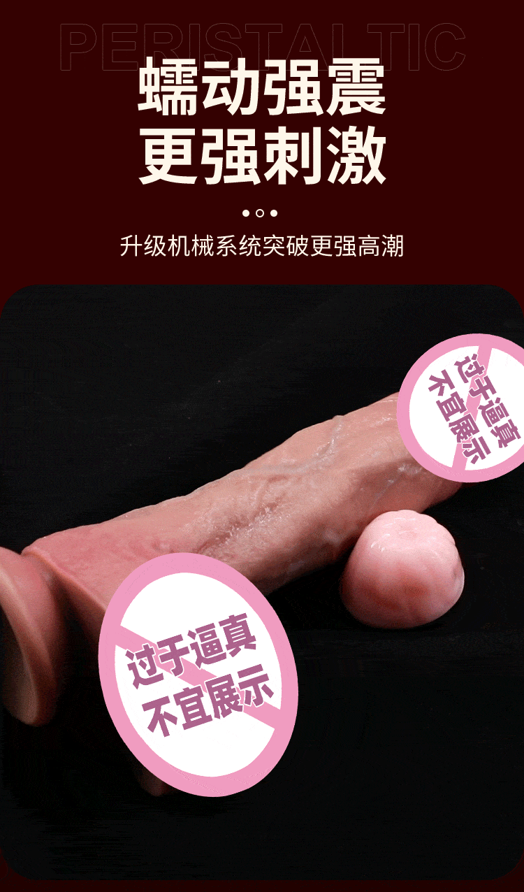 gt Duong vat gia dong dat full silicone rung thut Benjamin 7