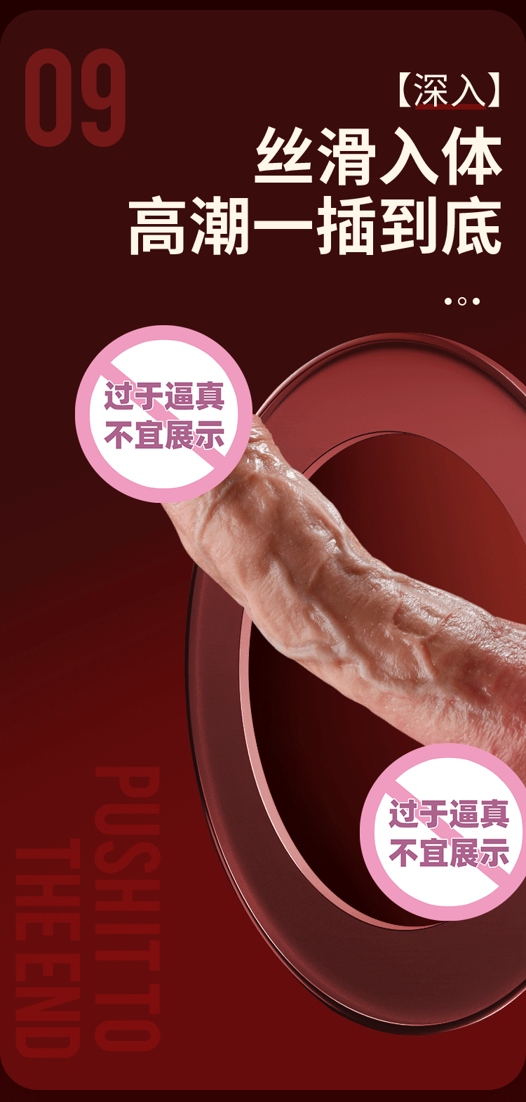 gt Duong vat gia dong dat full silicone rung thut Benjamin 9