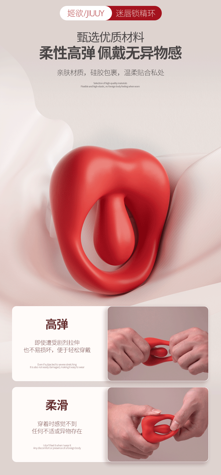 Vòng đeo dương vật điều khiển từ xa Jiuuy Mariposa lưỡi đỏ - hình ảnh 14