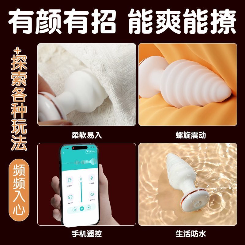 Điều khiển App