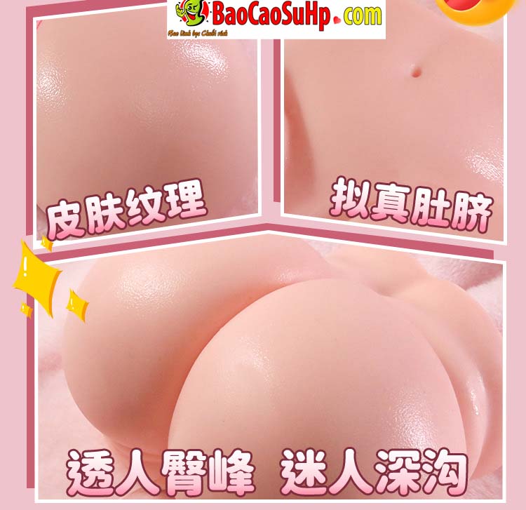 Mông giả nguyên khối siêu mềm mũm mĩm dạng lõi thạch Jiuai Watami 2.2kg - Mong gia nguyen khoi sieu mem mum mim dang loi thach Jiuai Watami 15