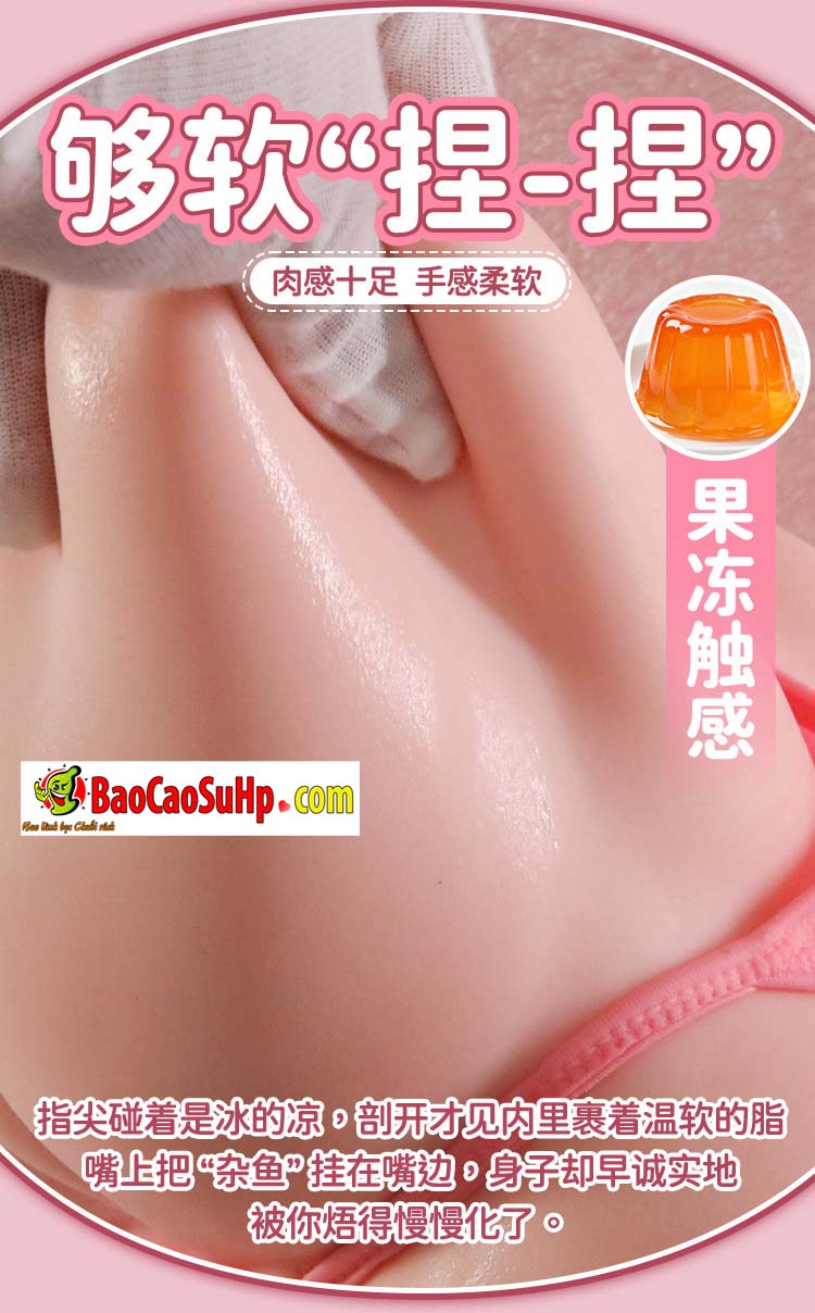 Mông giả nguyên khối siêu mềm mũm mĩm dạng lõi thạch Jiuai Watami 2.2kg - Mong gia nguyen khoi sieu mem mum mim dang loi thach Jiuai Watami 8