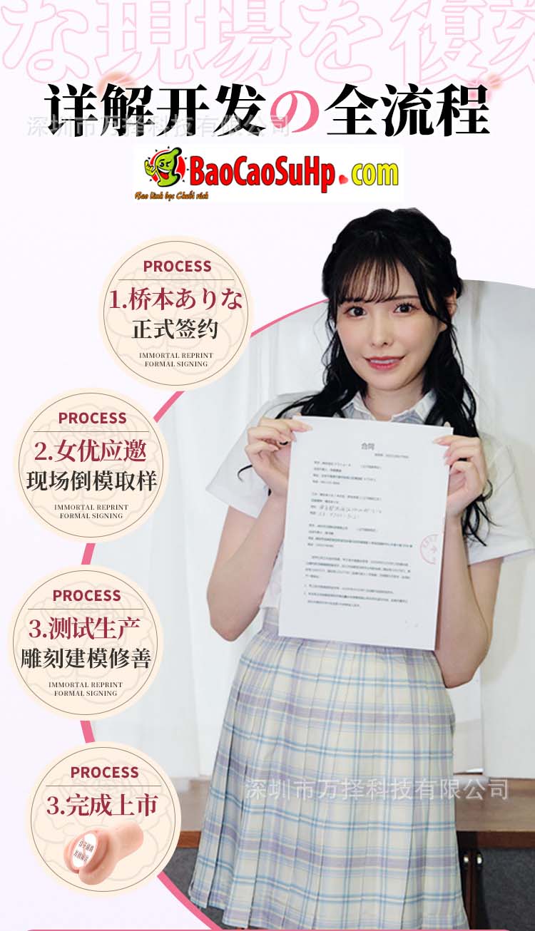 Âm đạo giả nguyên khối cầm tay COC Idol Japan Wonderland Hashimoto Arin Ver 3 có chữ kí 850g - Am dao gia nguyen khoi cam tay COC Idol Japan Wonderland Hashimoto Arin Ver 3 10