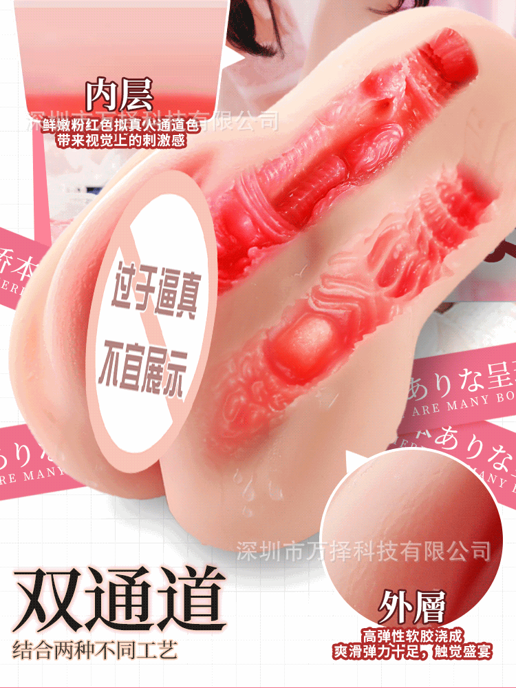 Âm đạo giả nguyên khối cầm tay COC Idol Japan Wonderland Hashimoto Arin Ver 3 có chữ kí 850g - Am dao gia nguyen khoi cam tay COC Idol Japan Wonderland Hashimoto Arin Ver 3 15