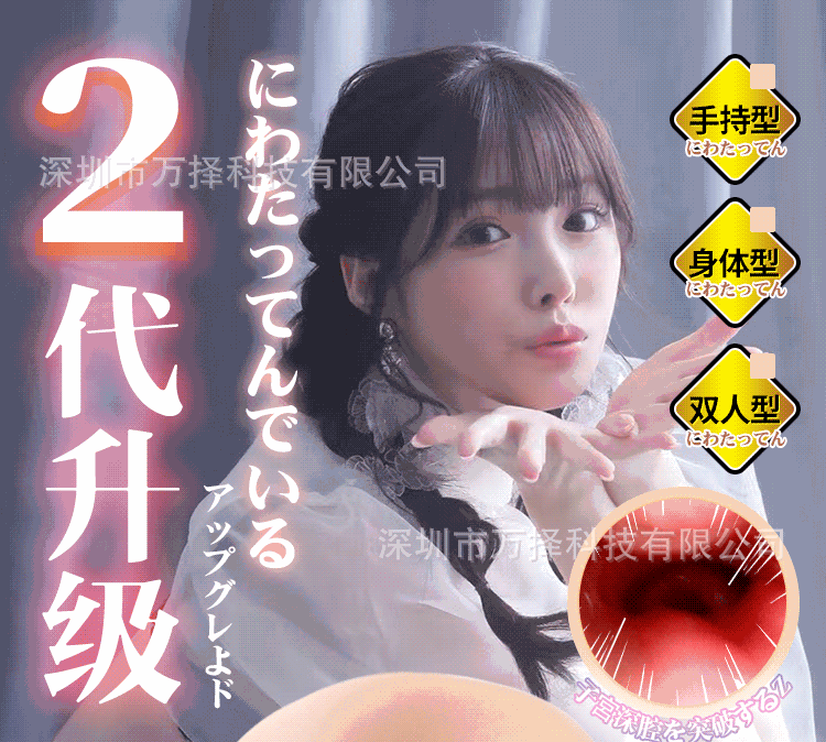 Âm đạo giả nguyên khối cầm tay COC Idol Japan Wonderland Hashimoto Arin Ver 3 có chữ kí 850g - Am dao gia nguyen khoi cam tay COC Idol Japan Wonderland Hashimoto Arin Ver 3 5