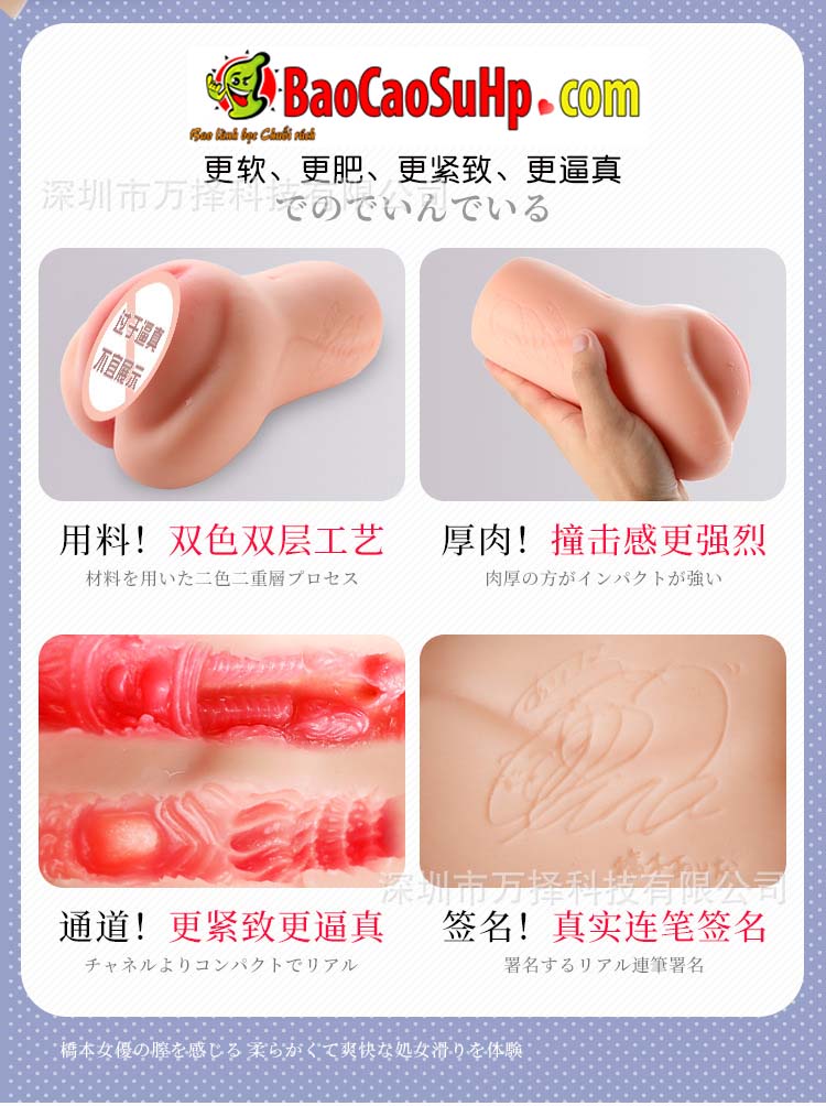 Âm đạo giả nguyên khối cầm tay COC Idol Japan Wonderland Hashimoto Arin Ver 3 có chữ kí 850g - Am dao gia nguyen khoi cam tay COC Idol Japan Wonderland Hashimoto Arin Ver 3 6