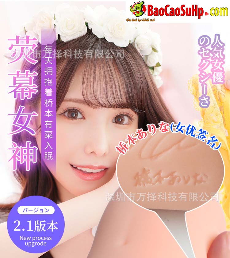 Âm đạo giả nguyên khối cầm tay COC Idol Japan Wonderland Hashimoto Arin Ver 3 có chữ kí 850g - Am dao gia nguyen khoi cam tay COC Idol Japan Wonderland Hashimoto Arin Ver 3 7