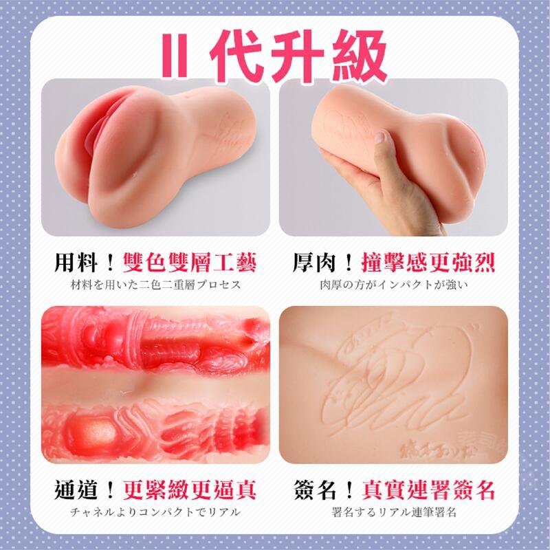 Âm đạo giả nguyên khối cầm tay COC Idol Japan Wonderland Hashimoto Arin Ver 3 có chữ kí 850g