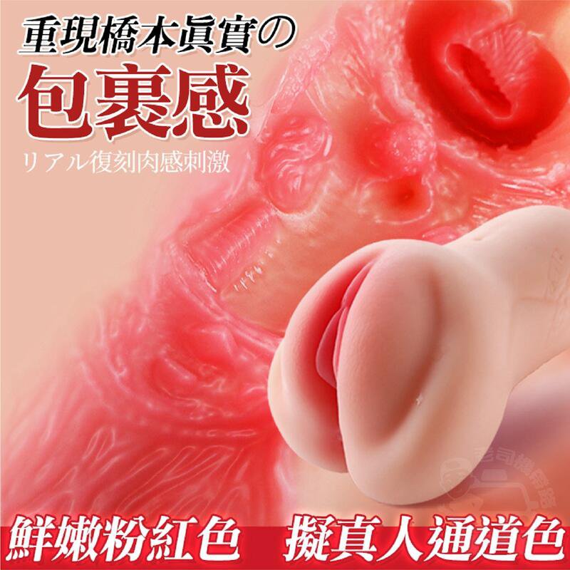 Âm đạo giả nguyên khối cầm tay COC Idol Japan Wonderland Hashimoto Arin Ver 3 có chữ kí 850g