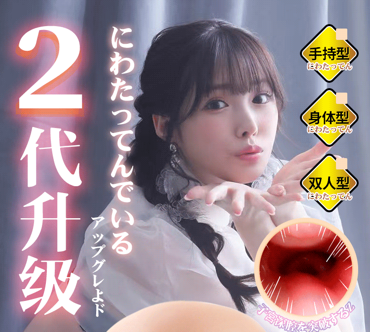 Âm đạo giả nguyên khối cầm tay COC Idol Japan Wonderland Hashimoto Arin Ver 3 có chữ kí 850g