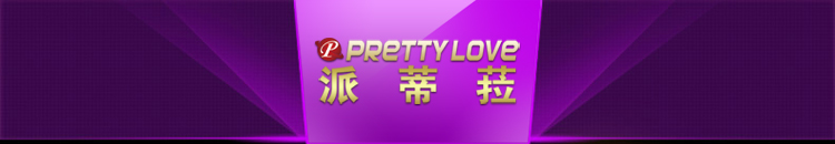 Dương vật giả điểm G sport Prettylove Abigal siêu rung silicone kháng khuẩn - AB Duong vat gia diem G sport Prettylove Abigal 1