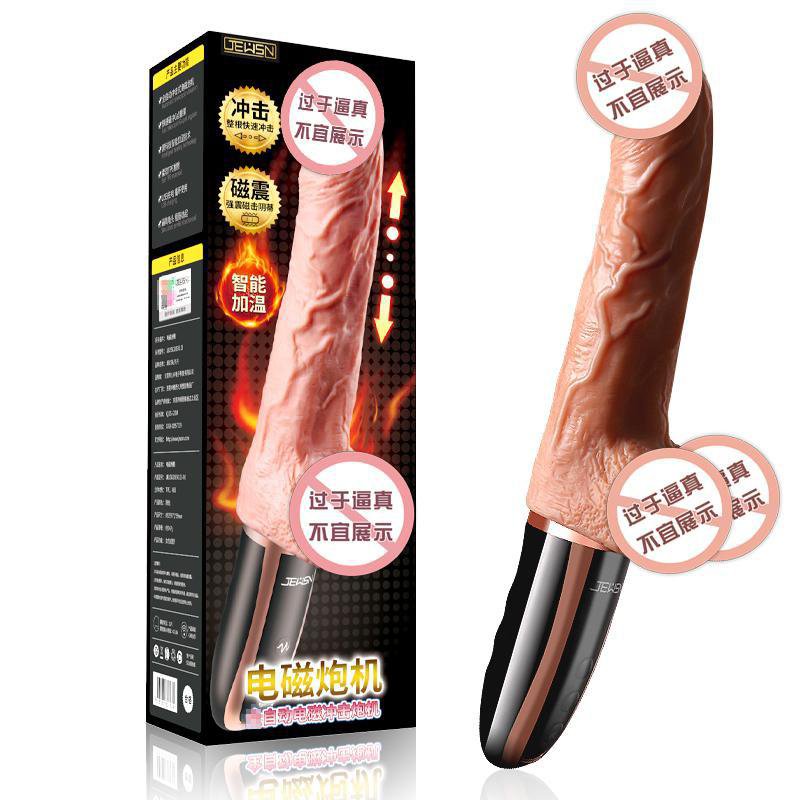 JEUSN cầm tay rung thụt tỏa nhiệt cao cấp silicone mềm mịn