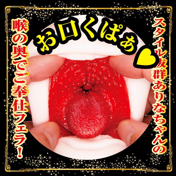 Onahole NPG Arina Hashimoto’s Oral Fantasy Deep Throat  Miệng Giả Bú Mút Sâu Như Thật