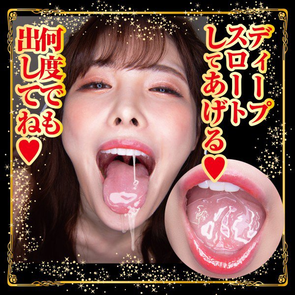 Onahole NPG Arina Hashimoto’s Oral Fantasy Deep Throat  Miệng Giả Bú Mút Sâu Như Thật