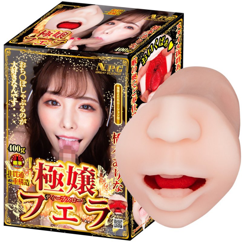 Onahole NPG Arina Hashimoto’s Oral Fantasy Deep Throat  Miệng Giả Bú Mút Sâu Như Thật