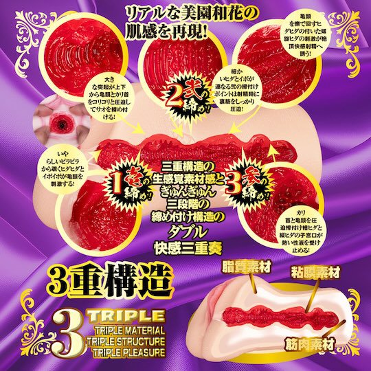 Onahole NPG Waka Misono Mô Phỏng Nữ Thần AV Nhật Bản - Âm Đạo 3 Tầng Co Bóp & Hút Chân Không