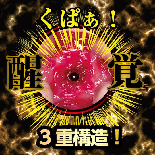 Onahole NPG Niko Kawagoe Meiki Awakening âm đạo giả Nhật Bản