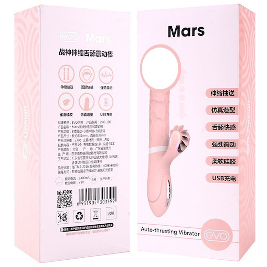  Nơi bán Dương vật cao cấp rung thụt tỏa nhiệt kết hợp lưỡi liếm siêu mềm - Vibrator Evo Mars chính hãng