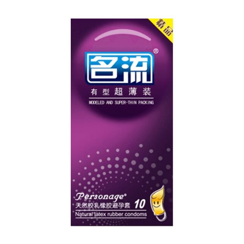 Bao cao su Mingliu siêu mỏng hiện đại hộp 10 cái thoải mái an toàn