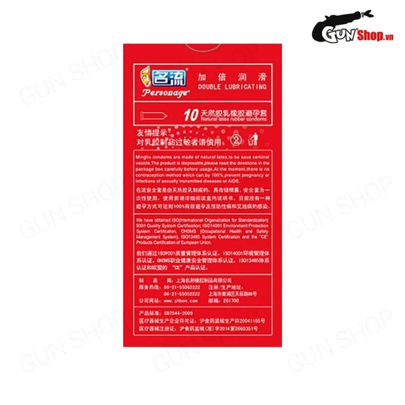 Bao cao su Mingliu Double Lubricating hộp 10 chiếc nhiều gel