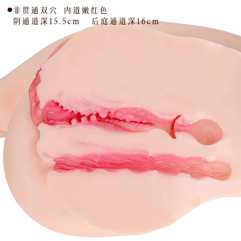 Nhập sỉ Búp bê tình yêu ManMiao Pet Ariza rung hông cảm ứng âm thanh mới nhất