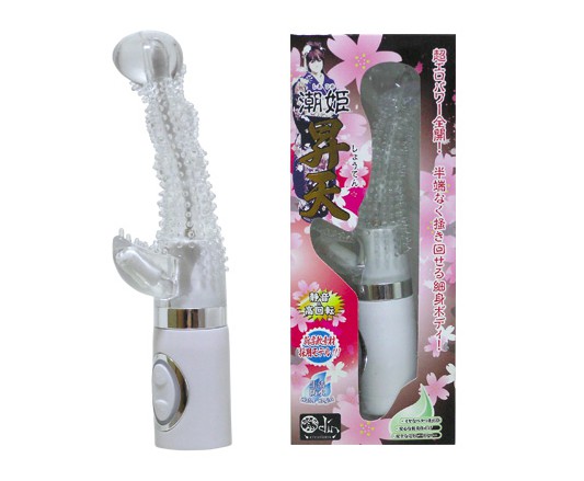 Dương vật giả size nhỏ ODIN Shio-Hime Ascension gai mềm rung ngoáy