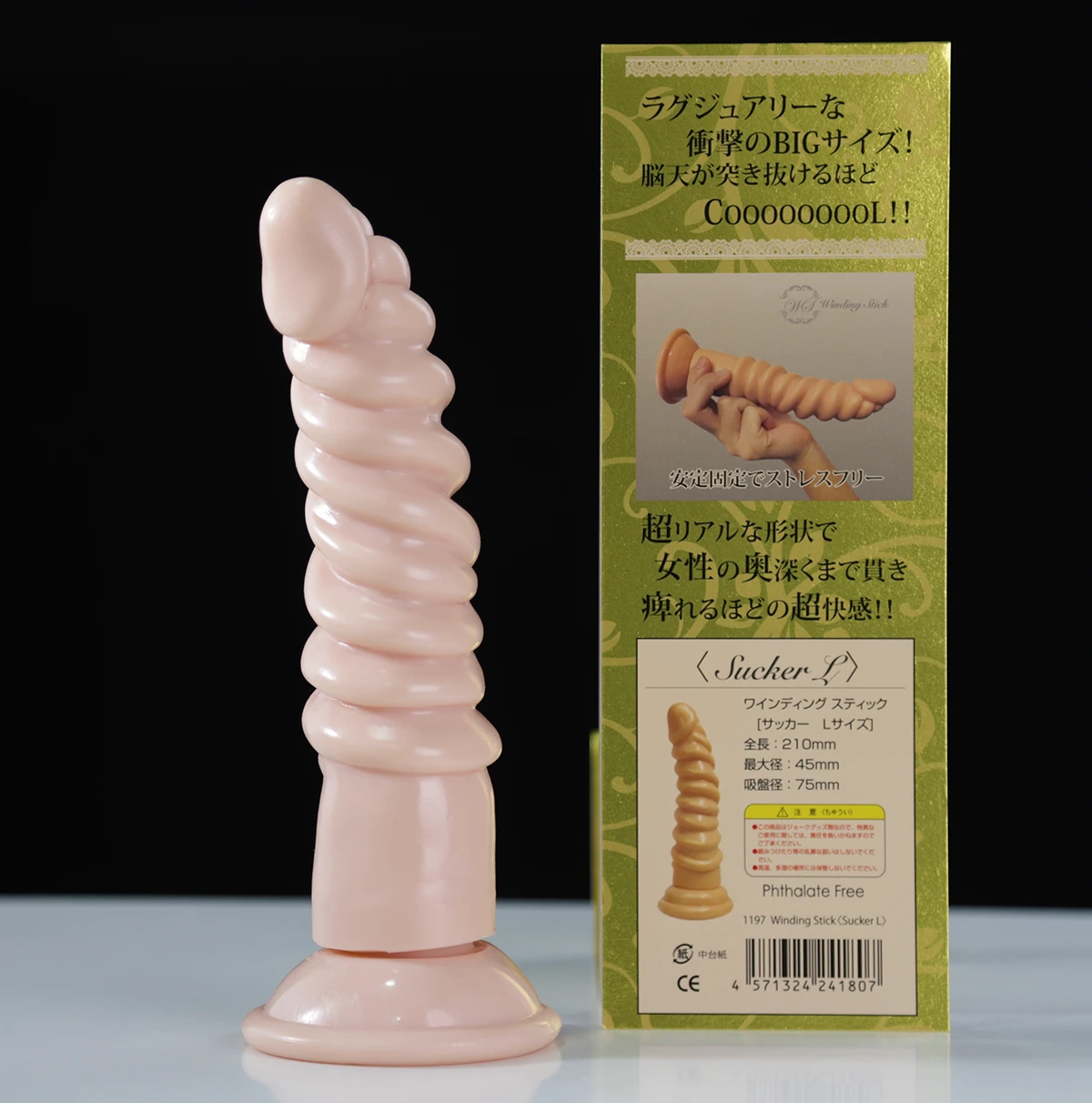 Giá sỉ Dương vật giả Magic Eyes Winding Stick cu giả dạng xoắn kích thích mạnh mẽ loại tốt