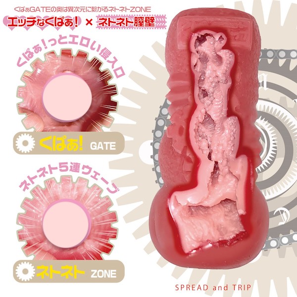 Review Âm đạo cầm tay Magic Eyes - Comfortable Living Body cốc thủ dâm Nhật Bản nhập khẩu