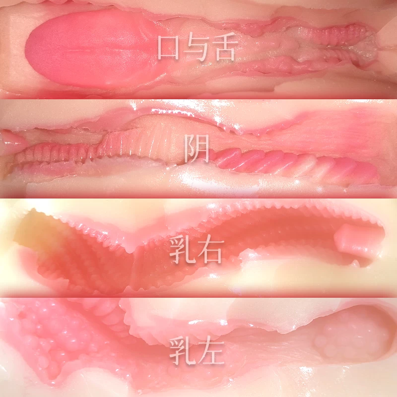 Shop bán Bộ ngực khiêu gợi Manmiao thủ dâm có miệng và âm đạo mềm mại cao cấp