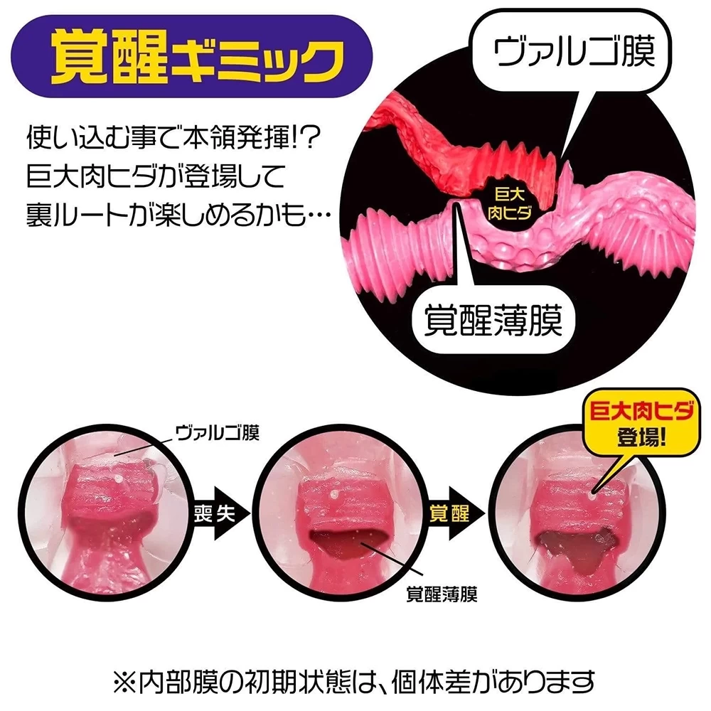 Đại lý Âm đạo giả cao cấp Magic Eyes La vie en Rose Crystal Hard có tốt không?