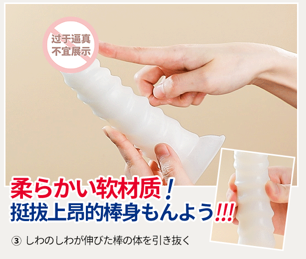 Địa chỉ bán Dương vật giả SSI Japan White Lover mềm dẻo thương hiệu Nhật Bản cao cấp