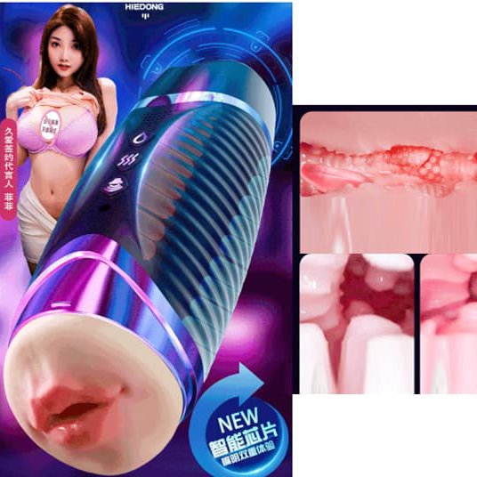 Âm đạo giả miệng Nhật SHP1352 cốc thủ dâm cao cấp
