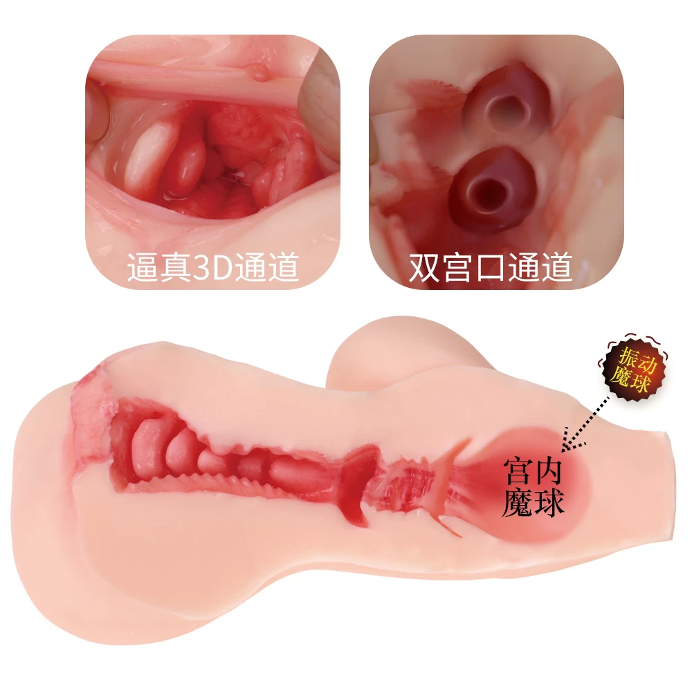 ManMiao 003 búp bê mini 3D rung mềm mại, siêu cấp đẹp