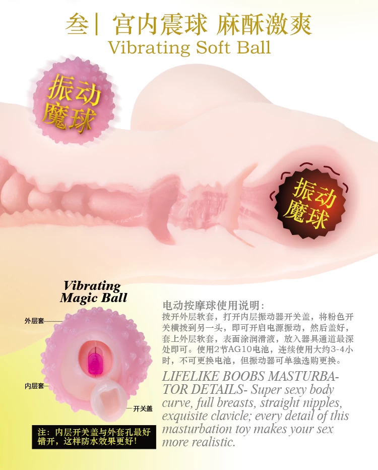 ManMiao 003 búp bê mini 3D rung mềm mại, siêu cấp đẹp