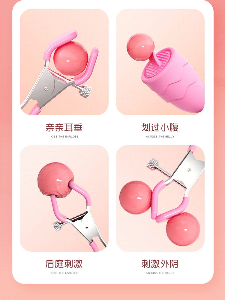 Trứng rung Mizzzee PUNCH DELIGHT nhiều chế độ kẹp ti lưỡi liếm