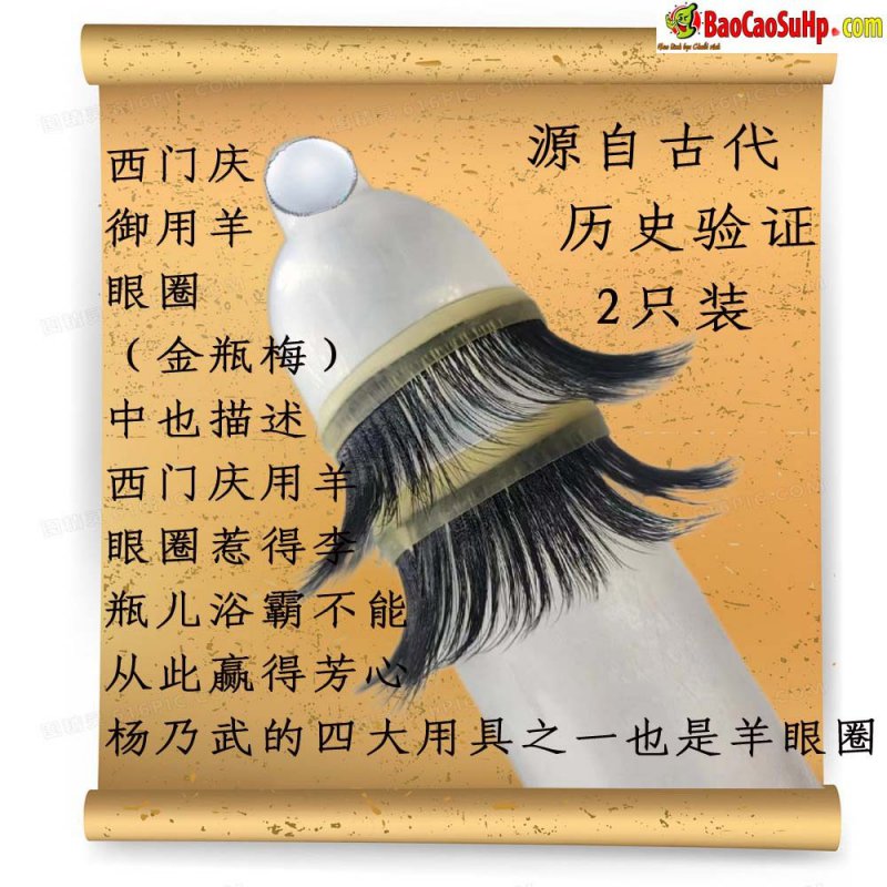 Vòng đeo dương vật bi kích thích Sheep Eye Jima mới lạ