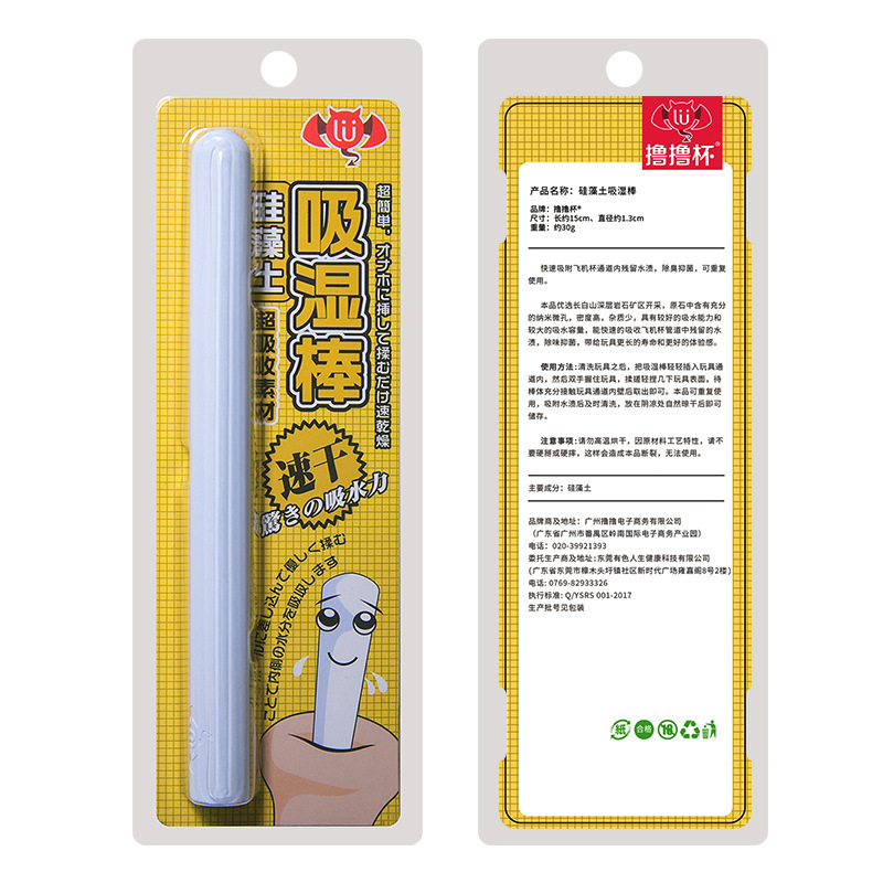 Que vệ sinh âm đạo Jeusun Nhật Bản khử khuẩn làm khô siêu sạch