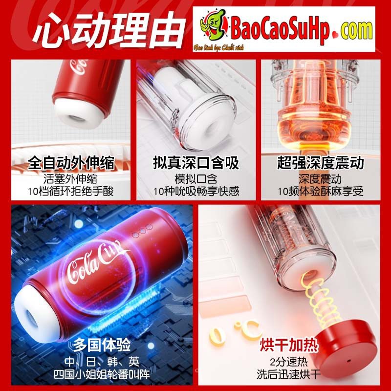 Cốc thủ dâm SOKOOT lon Coca co bóp thụt hút, phát nhiệt