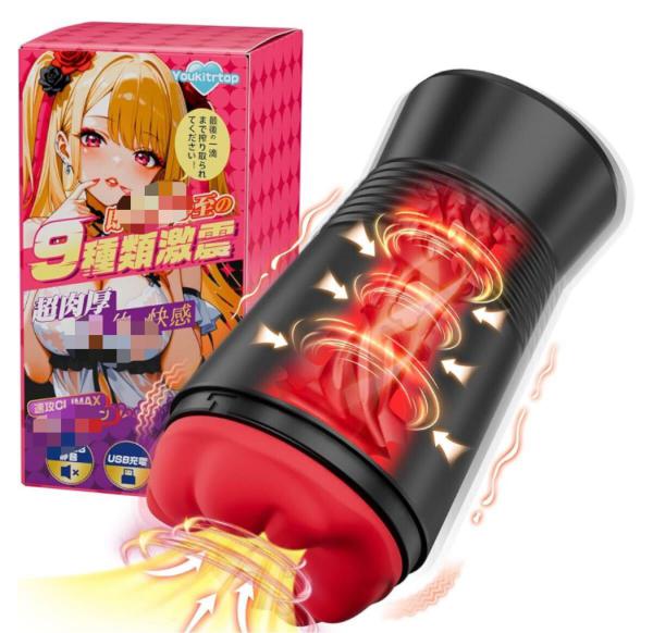 Âm đạo giả đa năng Shelly Play Bubble