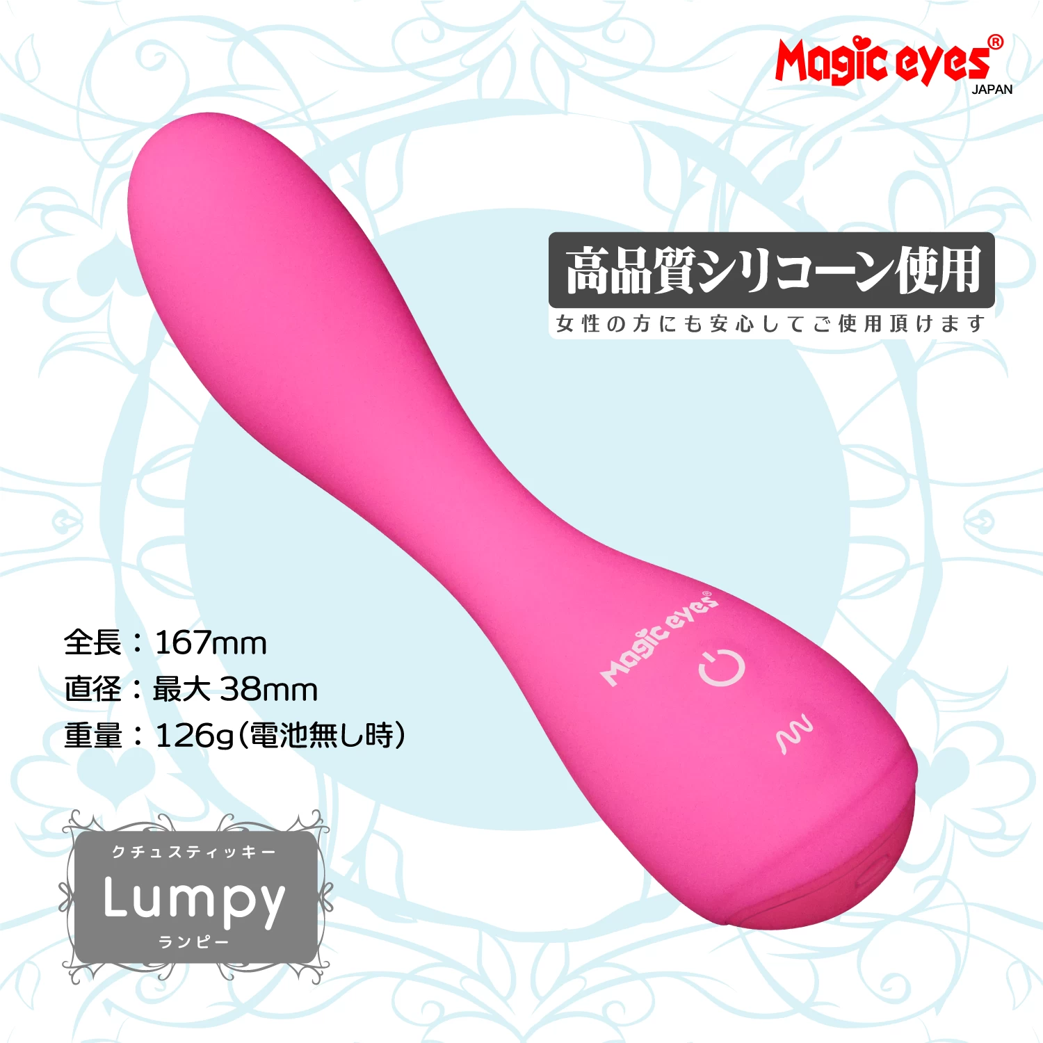 Phân phối Magic Eyes Lumpy Cuchu máy rung kích thích điểm G cho nữ hàng mới về
