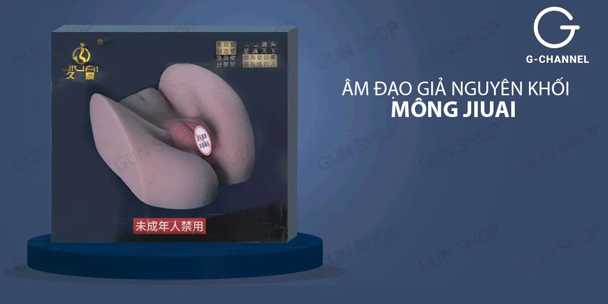 Âm đạo giả nguyên khối mông silicon trần cao cấp mềm mịn - Jiuai — ảnh 2