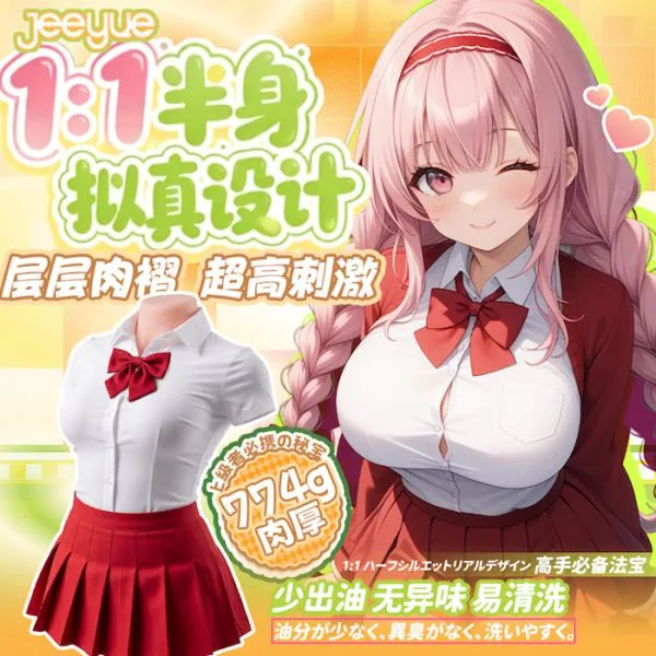 Búp bê tình dục bán thân mini anime Ririka nhỏ gọn cầm tay TPe mềm mại 774g