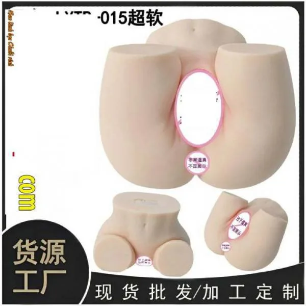 Mông Giả Nguyên Khối COC YLTB-015 Rung Mạnh 3.5kg TPE Siêu Mềm