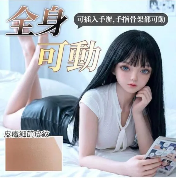 Búp bê tình dục Anime Chibi Mizzzee Zenobia dễ thương gái văn phòng 60 - 80cm
