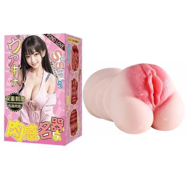 Onahole Jiuai Vulva Pocket Pussy Bướm Giả Cầm Tay Thiết Kế Mô Phỏng Chân Thực
