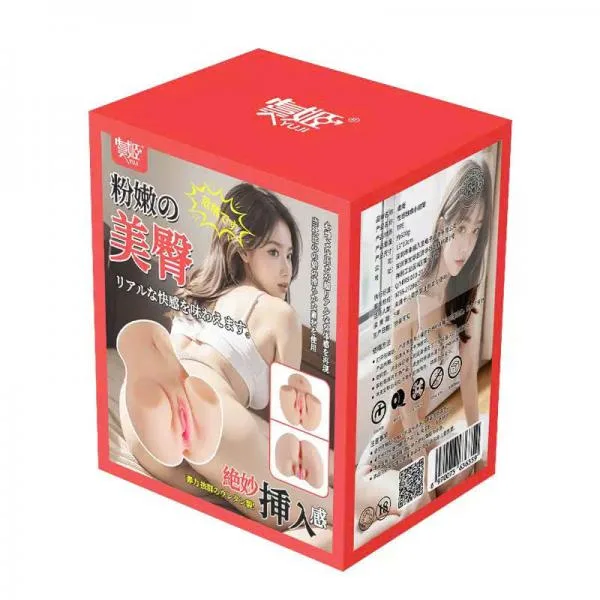 Mông Giả Cầm Tay BJdoll 630g Nguyên Khối Nhỏ Gọn 2 Lỗ Âm Đạo & Hậu Môn Chân Thực
